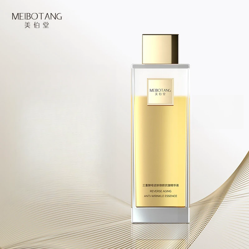 【莹莹专属】美伯堂三重酵母逆龄御颜抗皱精华液