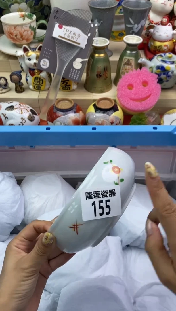 瓷片小****咪隆莲瓷器欢迎大家