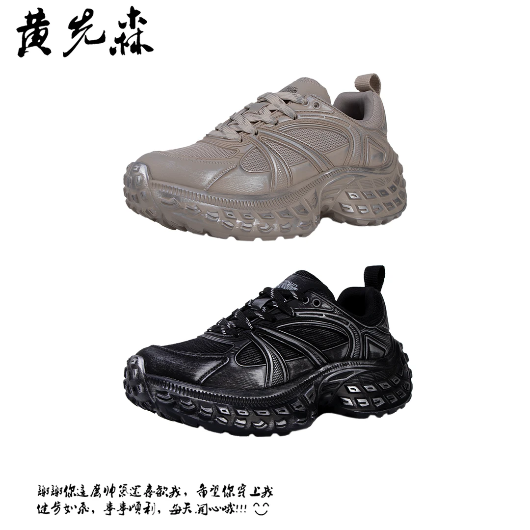 2025新款美式潮牌复古网面透气老爹鞋时尚厚底小众个性做旧擦色鞋