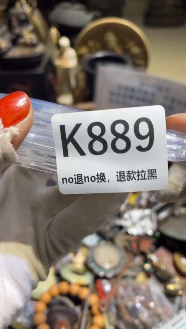瓷片祯**集28号表姐直播所见所得