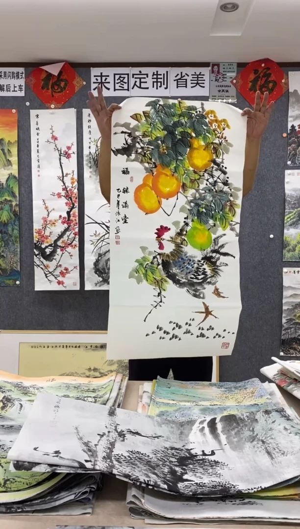 国画福利！沈泳江手绘  三尺整张 100*50cm