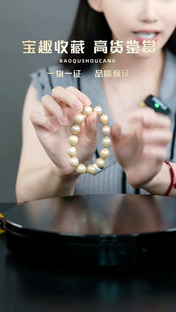 安*手串一物一证 铜宝趣收藏 精品专场