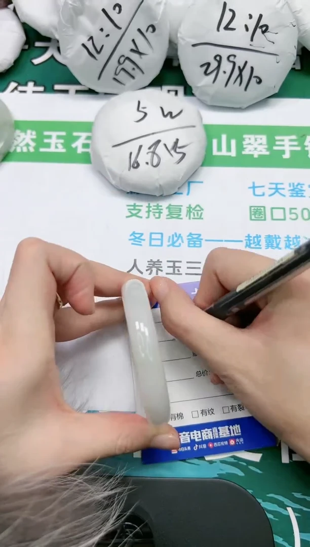 【闪购商品】石英质玉手镯未镶嵌K361-54
