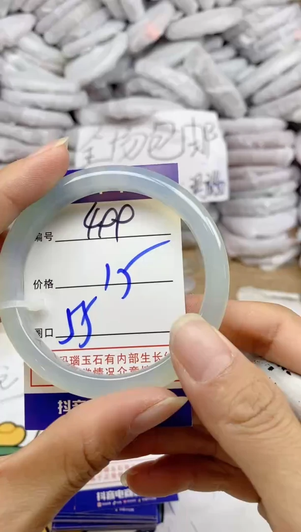 手镯玛瑙/玉髓未镶嵌499