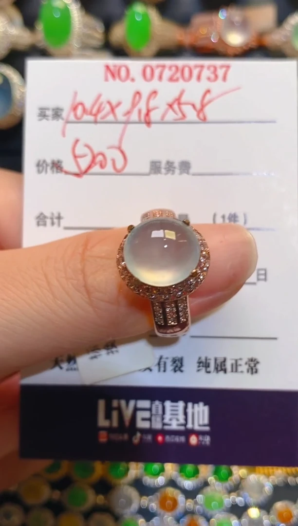 未镶嵌翡翠耳饰天然