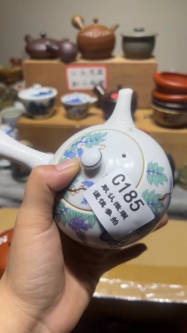 【闪购商品】185瓷香阁中古瓷器默认微瑕