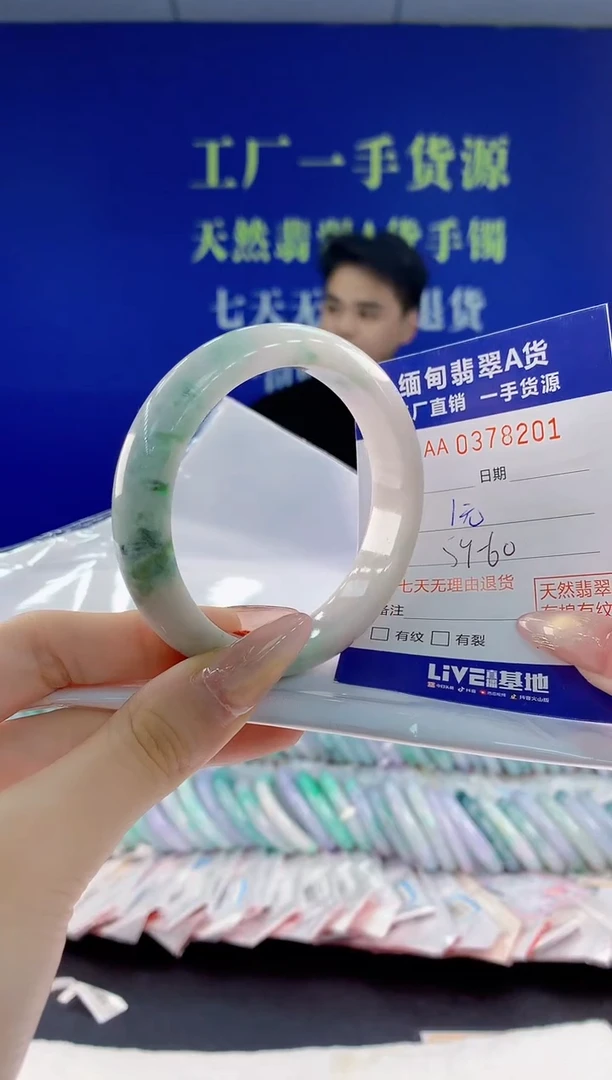 翡翠手镯未镶嵌01天然翡翠A货