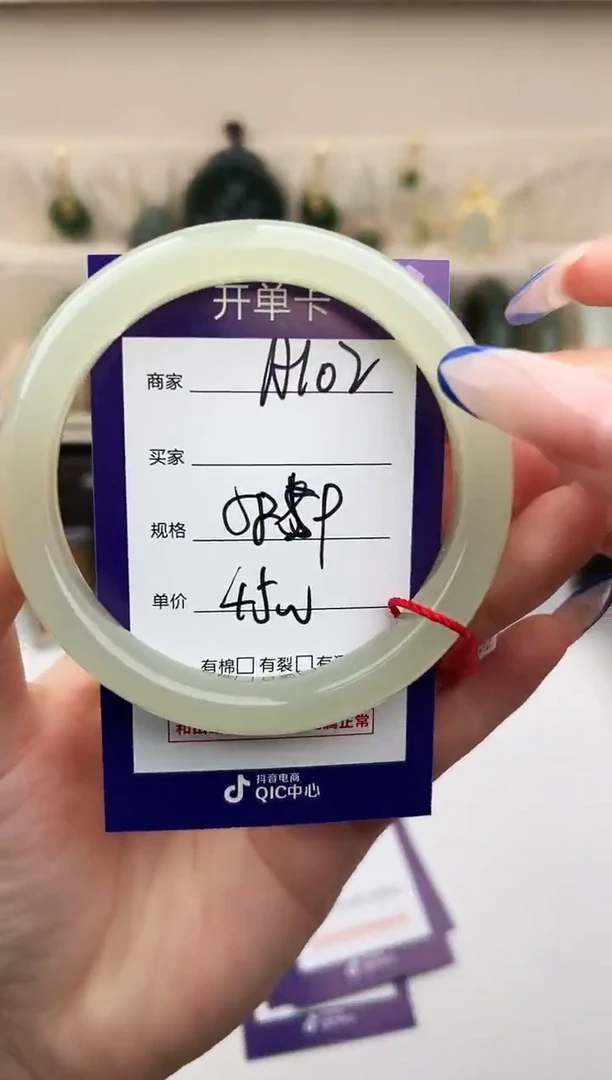 未镶嵌手镯和田玉微色差A102