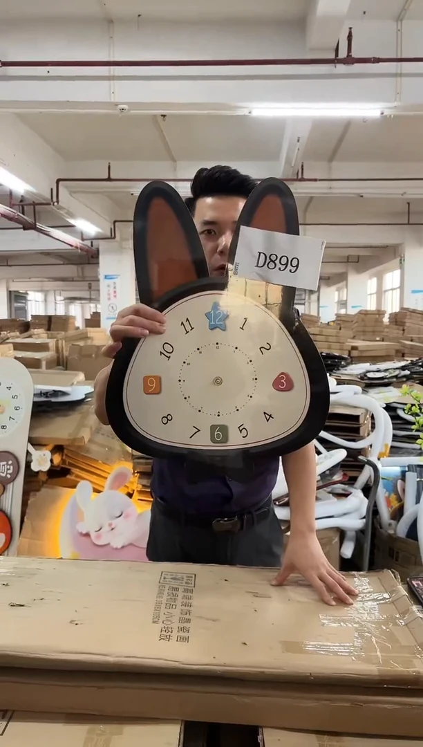 朵朵微瑕孤品闪购D899