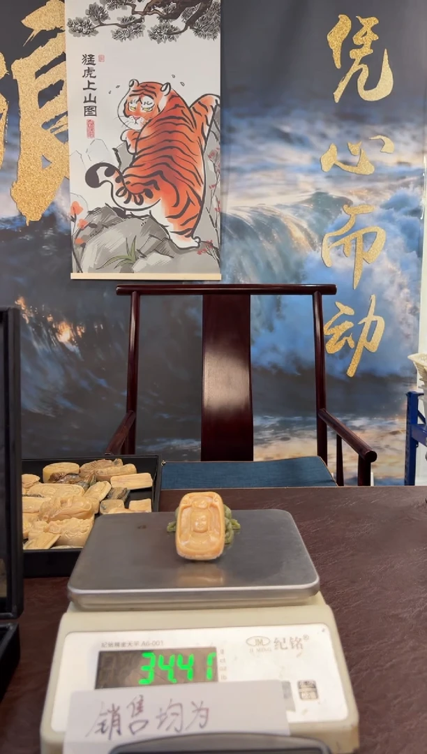 把件猛犸象牙猛犸猛犸猛犸342