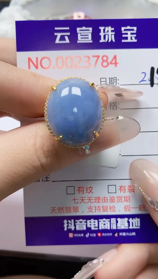 【闪购商品】翡翠戒指银S925镶嵌/3784