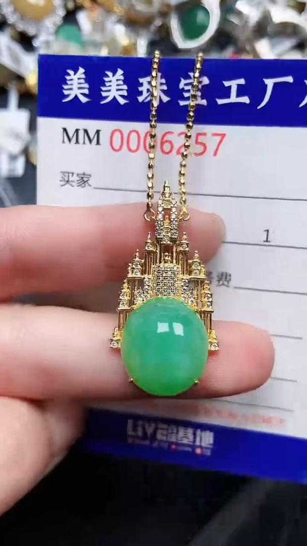 颈饰银S925镶嵌翡翠6257