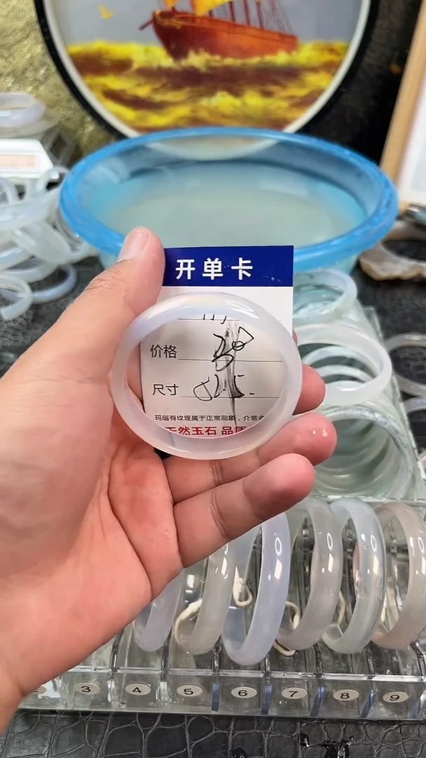手镯玛瑙未镶嵌卡片编号473