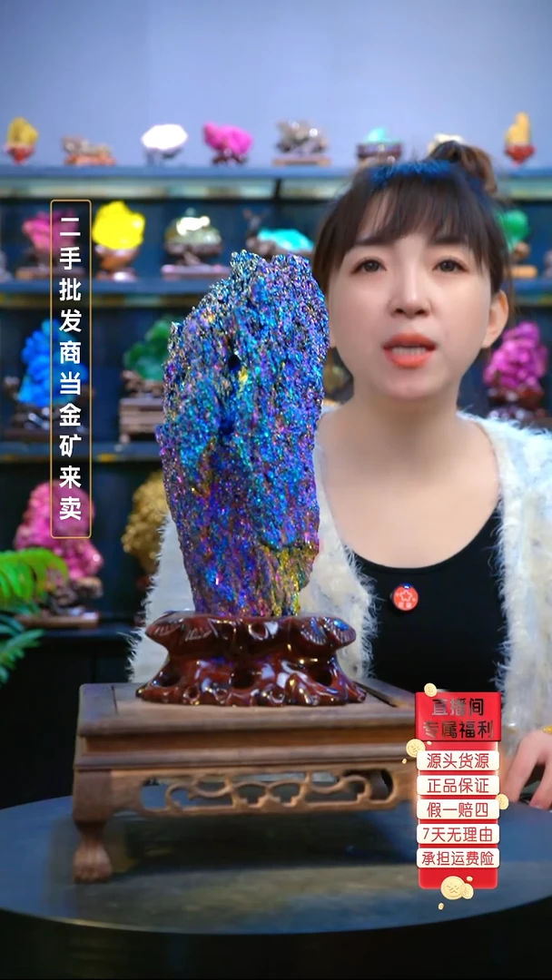 石材精品矿物晶体摆件