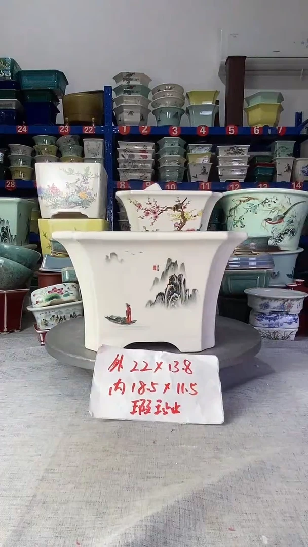 253116瑕疵一只四方