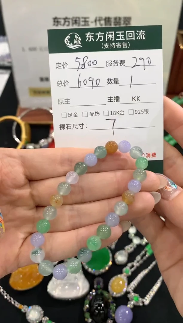 未镶嵌手链翡翠不退不换