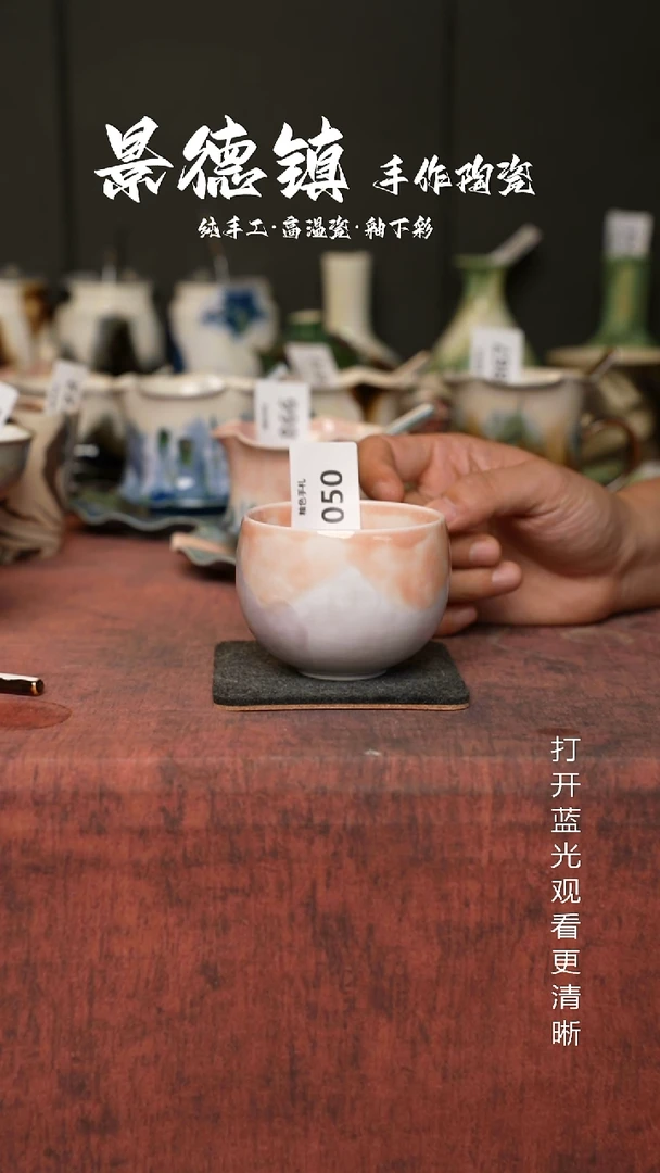 原创景德镇手工高温陶瓷050