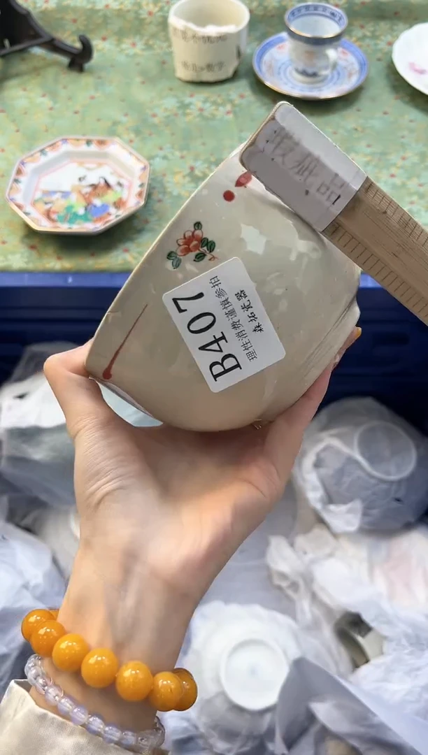 【闪购商品】瓷片          B407