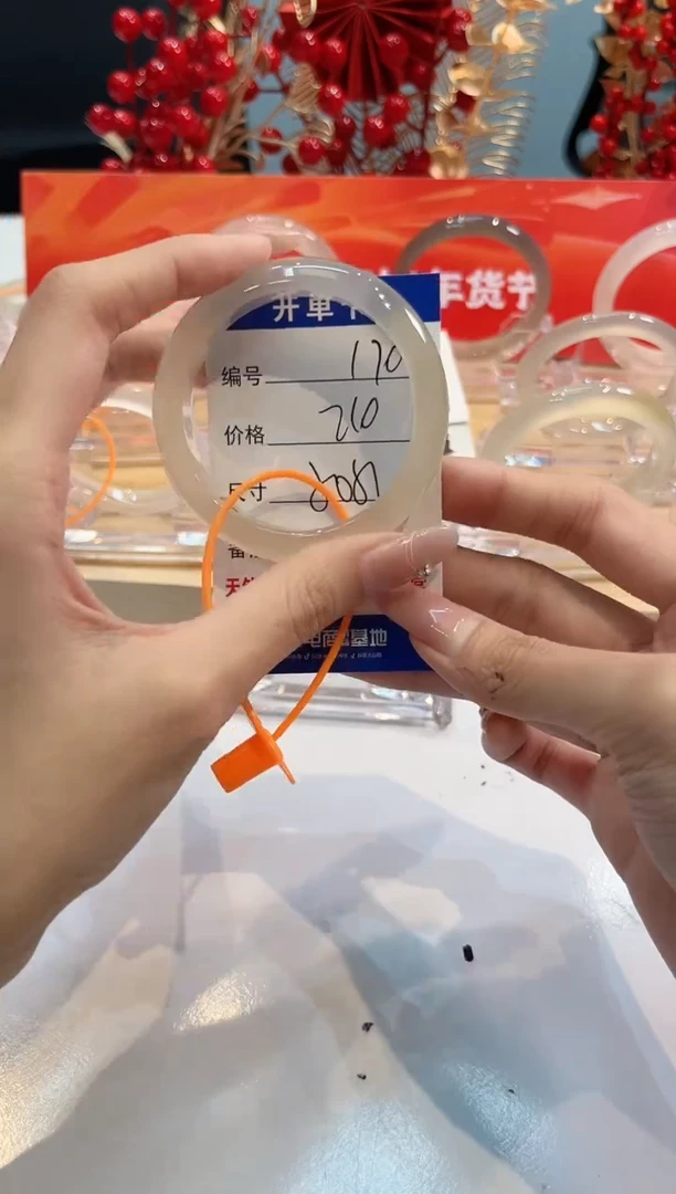 【闪购商品】玛瑙/玉髓手镯未镶嵌170-50+L马黑1瑕L-L