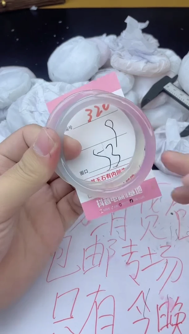 手镯玛瑙/玉髓未镶嵌320