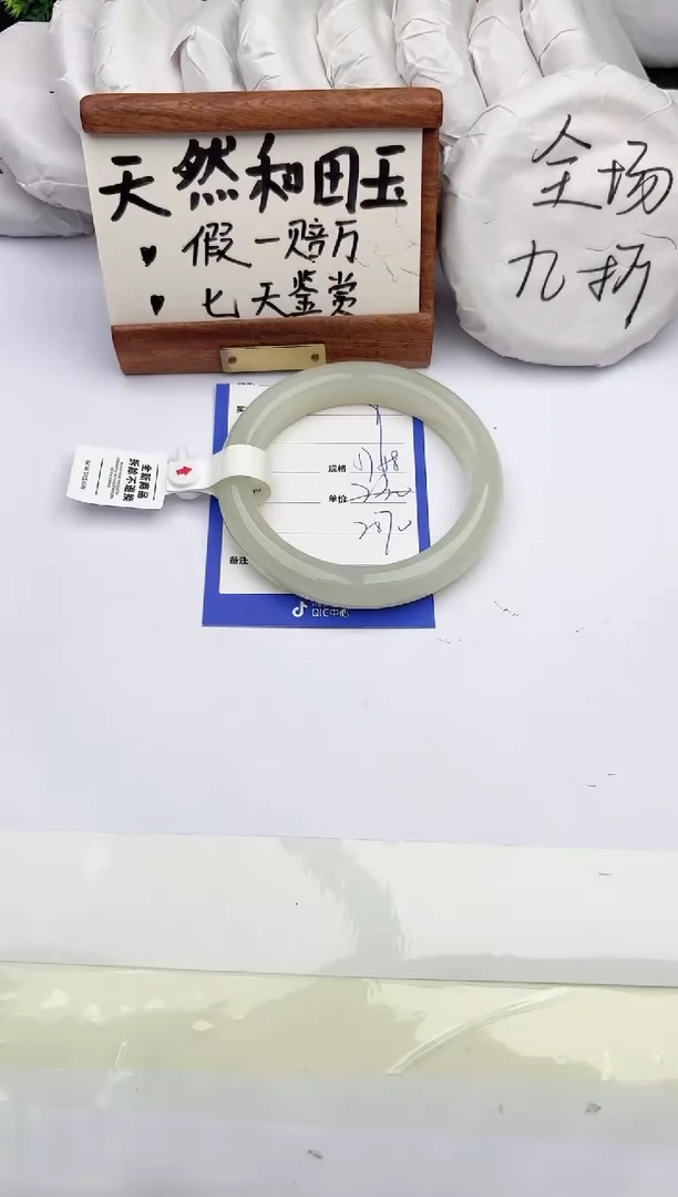 和田玉手镯未镶嵌柯沛9