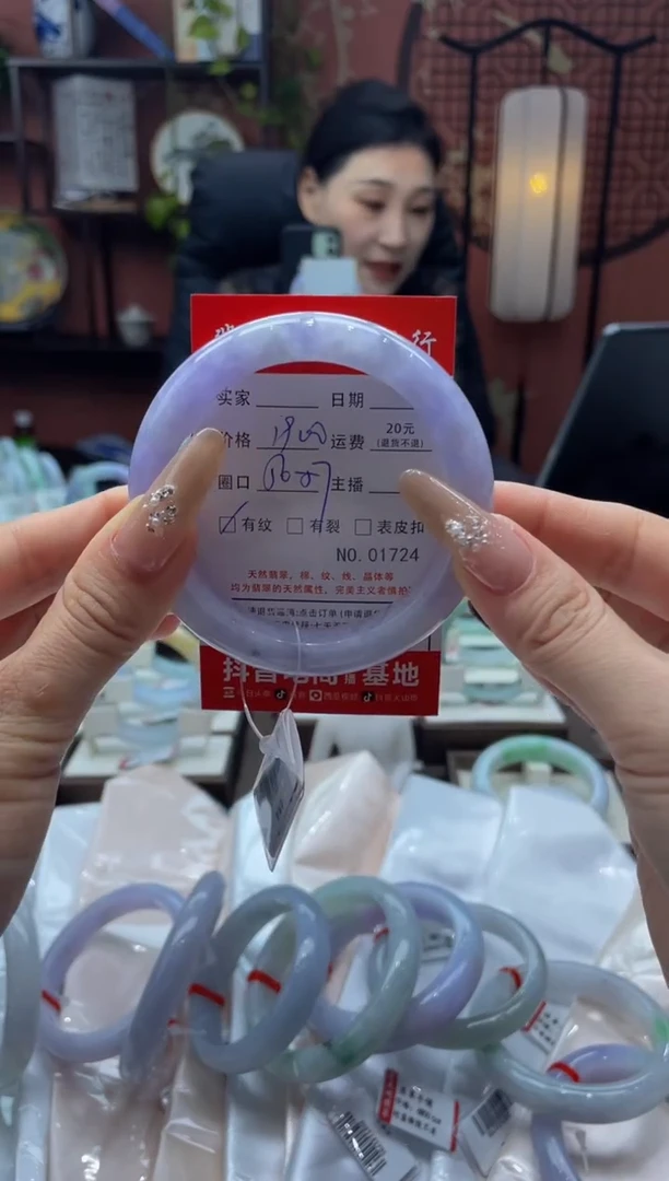 未镶嵌手镯翡翠1724*****