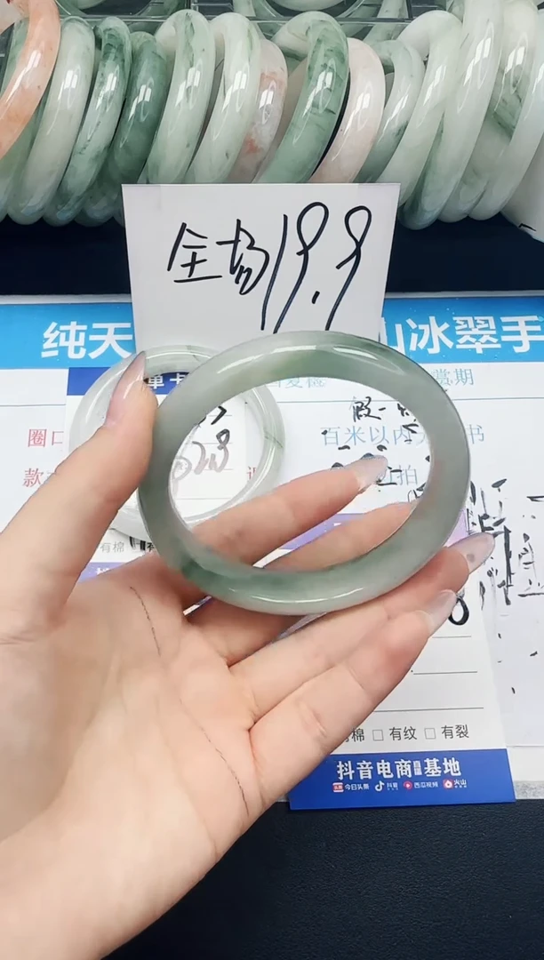 未镶嵌手镯石英质玉156-62.8