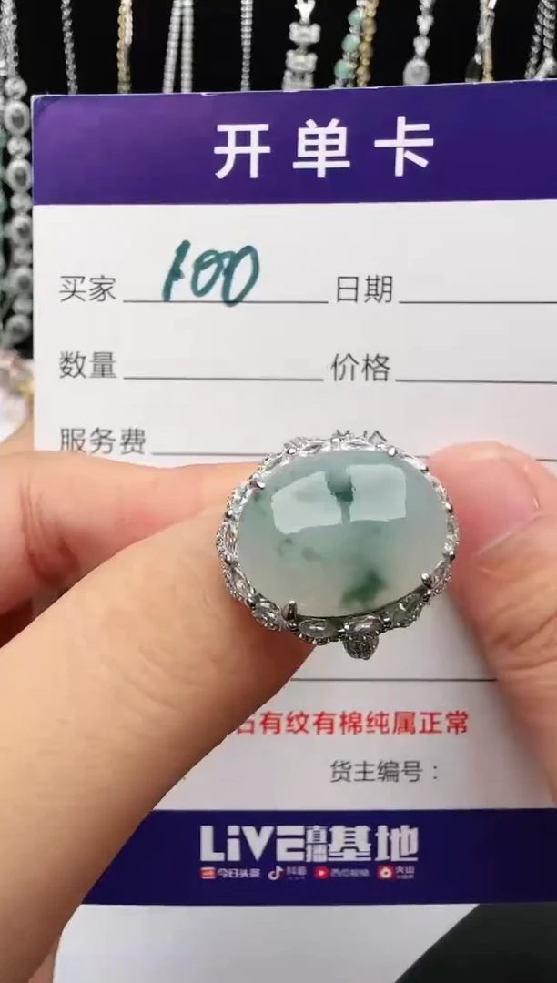 翡翠戒指银S925镶嵌2222