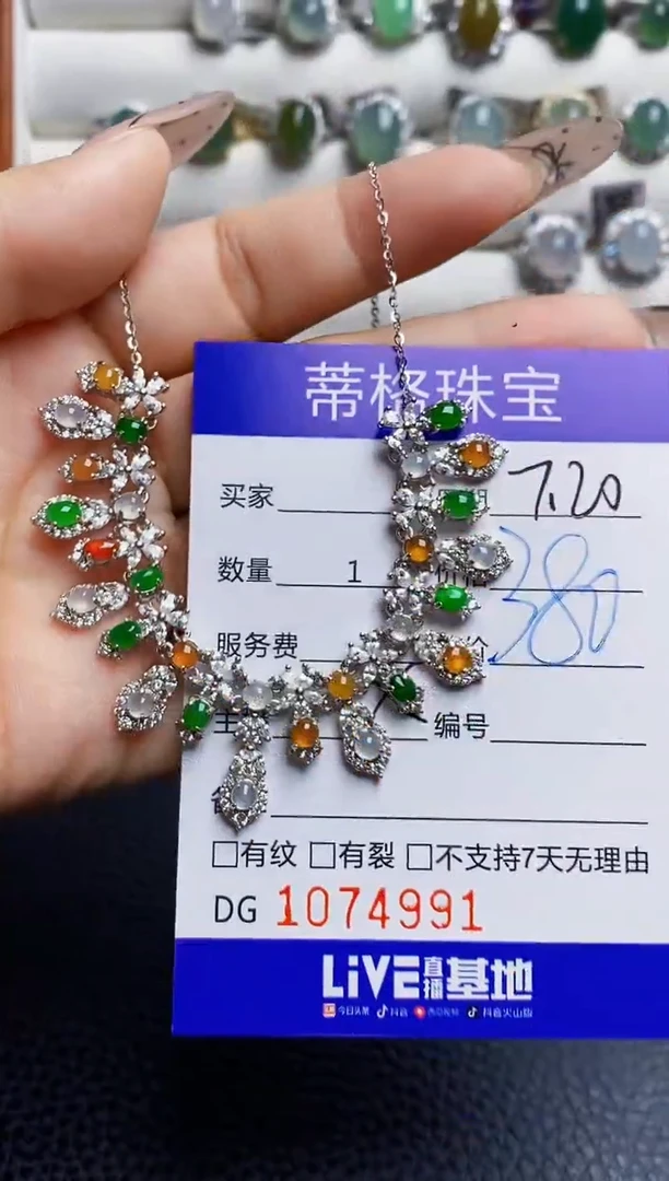 翡翠戒指银S925镶嵌4991