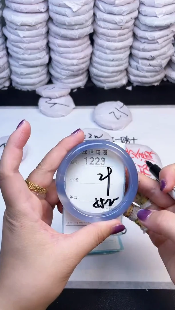 手镯玛瑙/玉髓未镶嵌1223