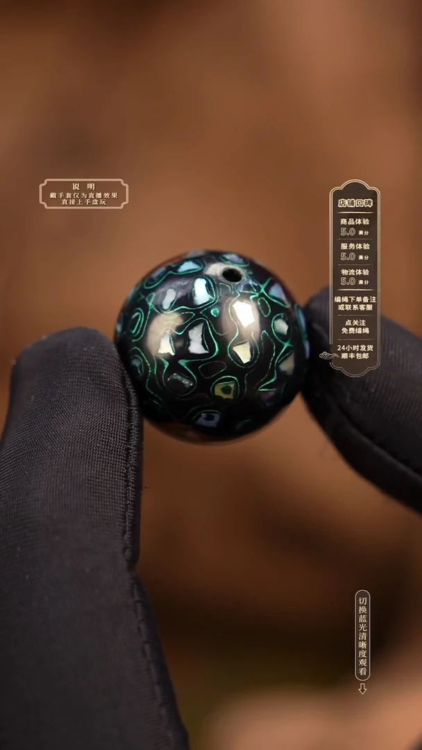 宸懿大漆/单珠/2.0cm    729