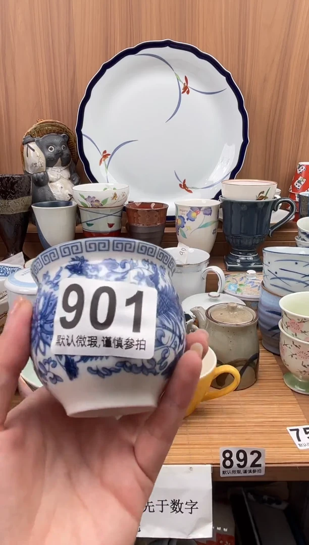 J**.瓷器瓷器瓷器瓷器