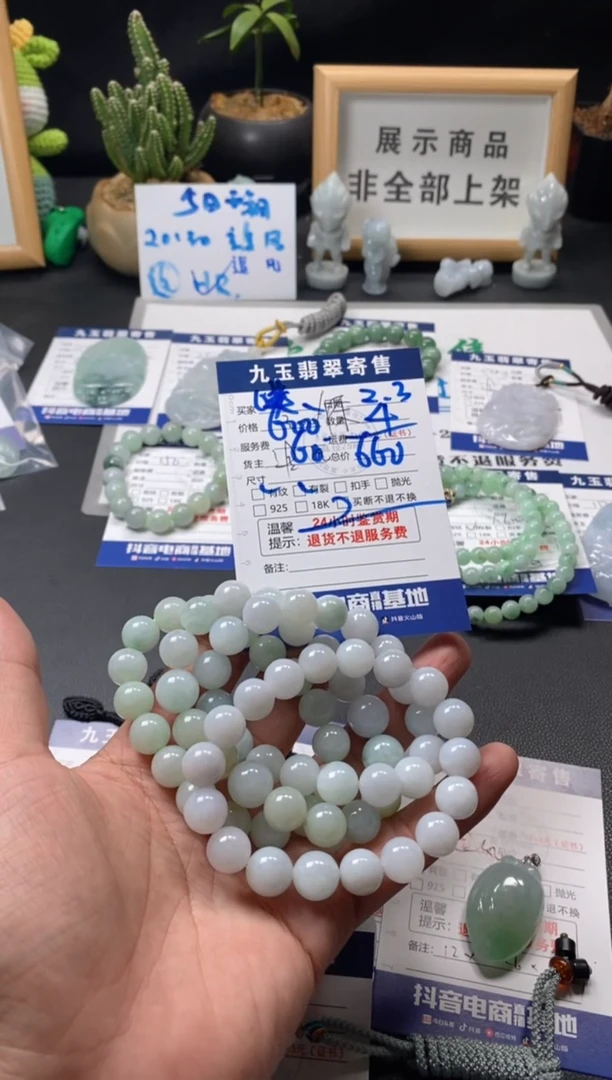 【闪购商品】翡翠手串未镶嵌买断