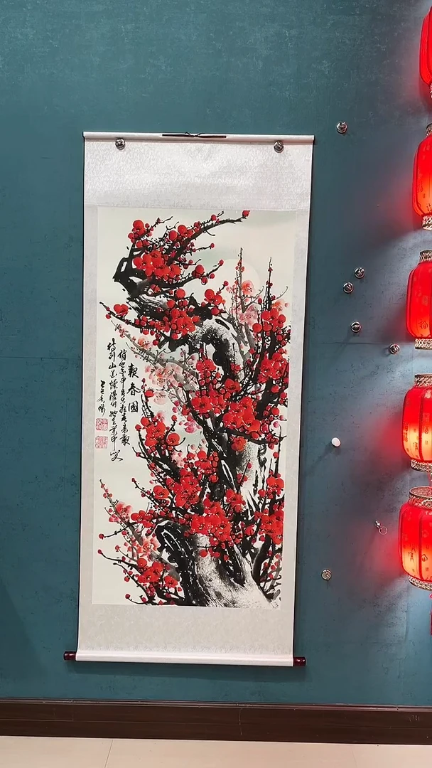 国画《报春图竖幅红色梅花》70*170厘米卷轴软裱
