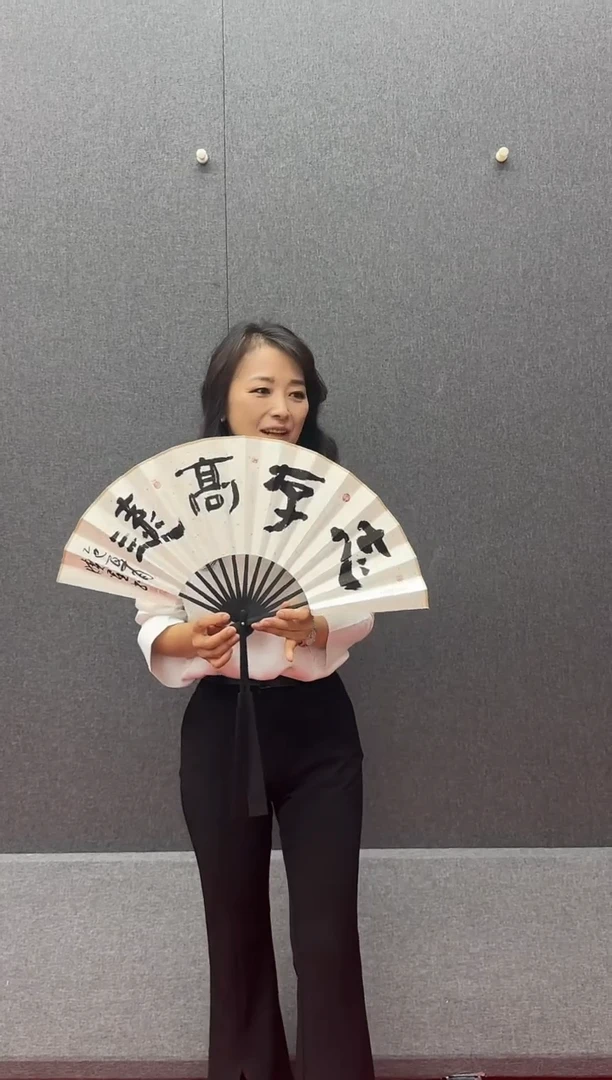 炳山艺术--卢晓星更上一层楼志存高远扇子