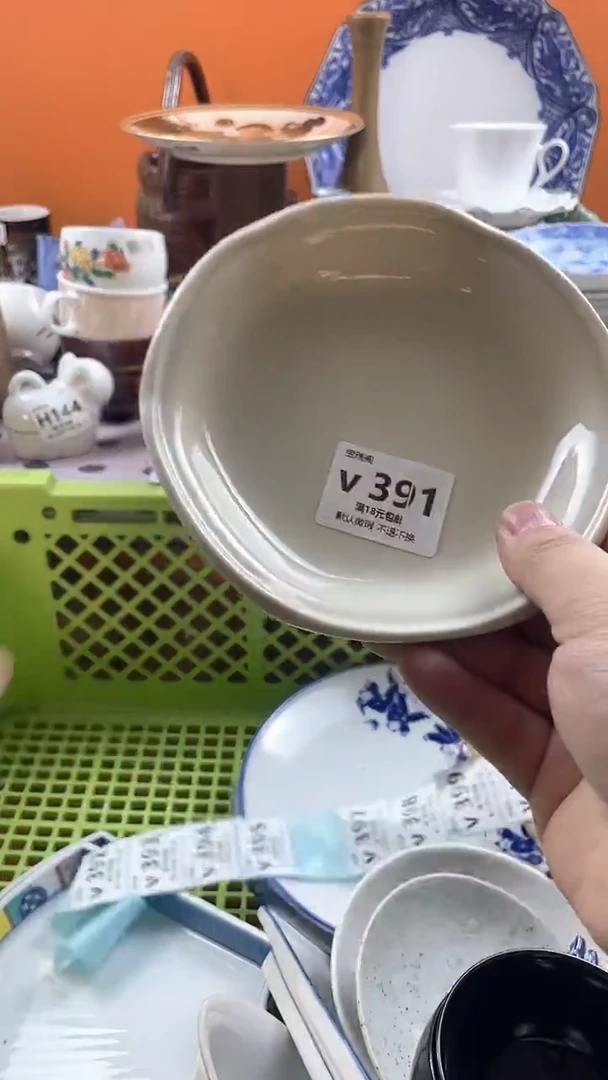 其他。*。默认微瑕，谨慎参拍v391