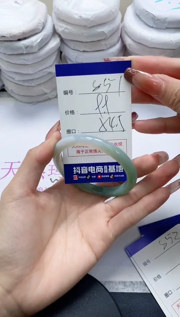 未镶嵌手镯玛瑙/玉髓851
