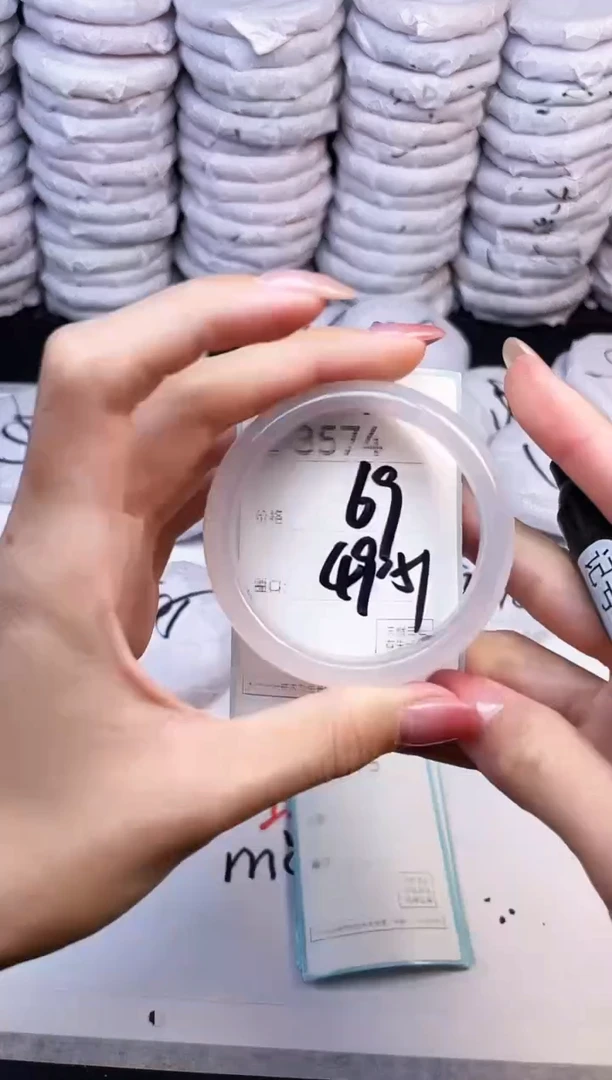 手镯玛瑙/玉髓未镶嵌3574