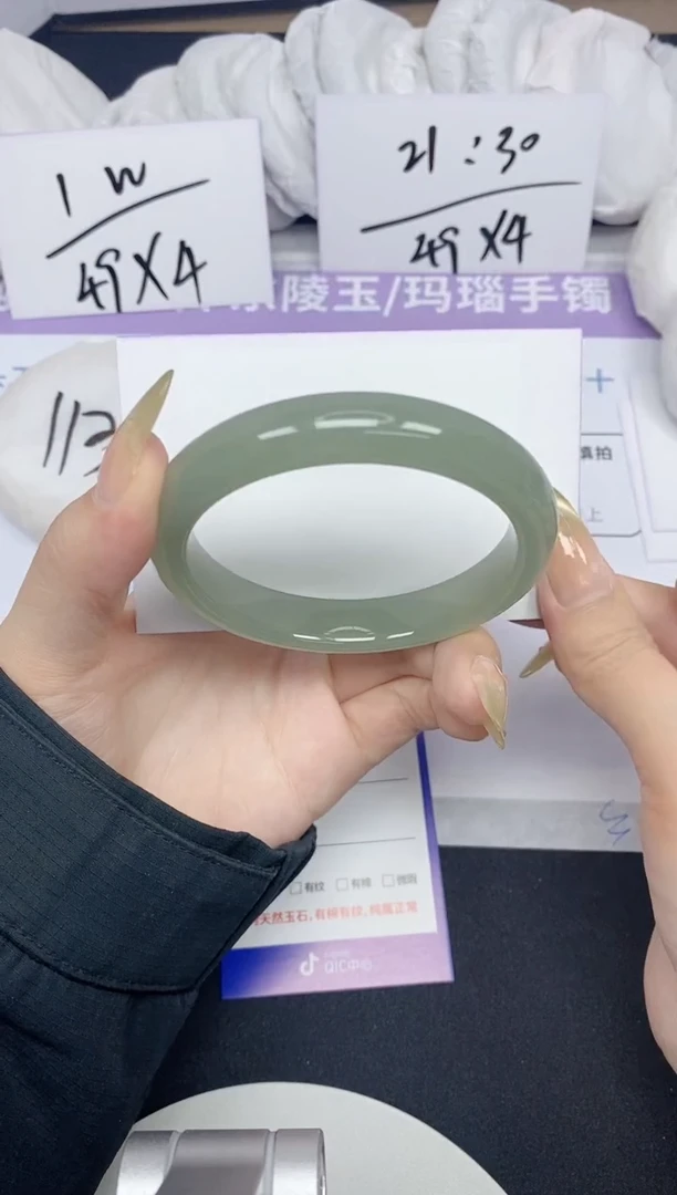 石英质玉手镯未镶嵌191-60圈口