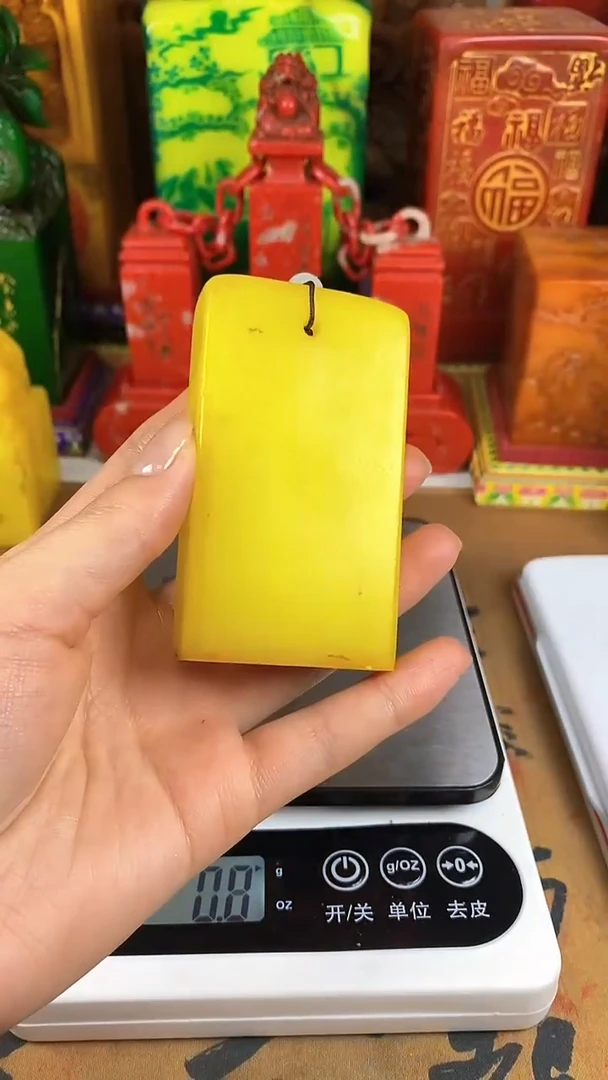 【闪购商品】寿山石印石67寿山石