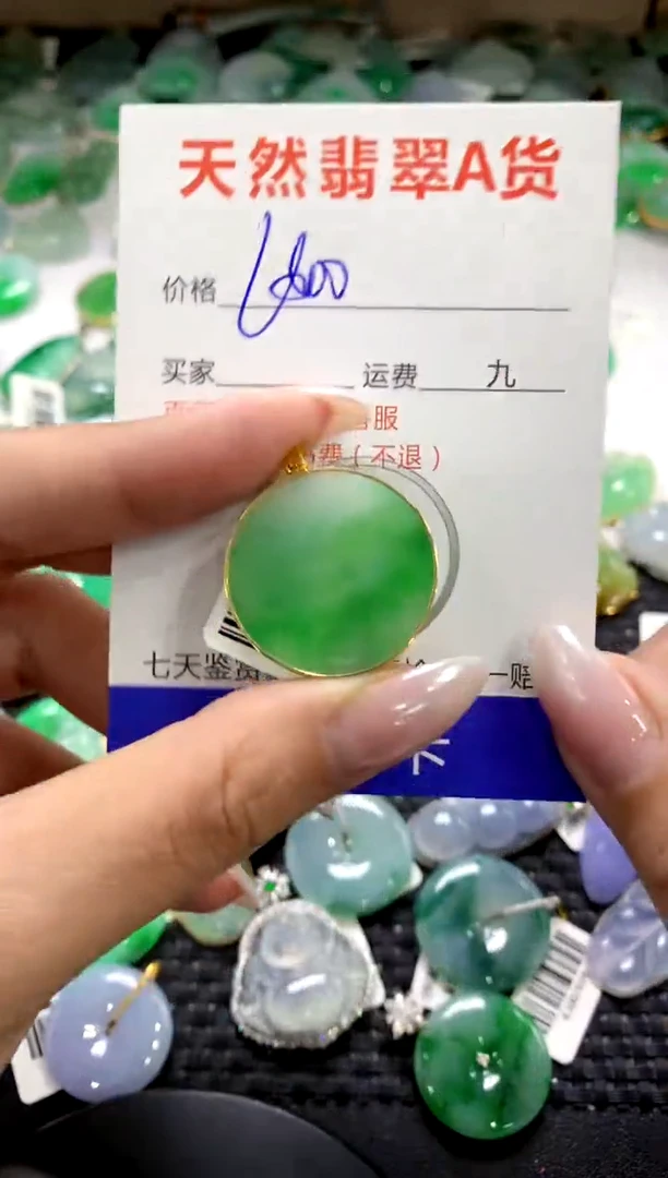 颈饰18K金镶嵌翡翠1111111111111111