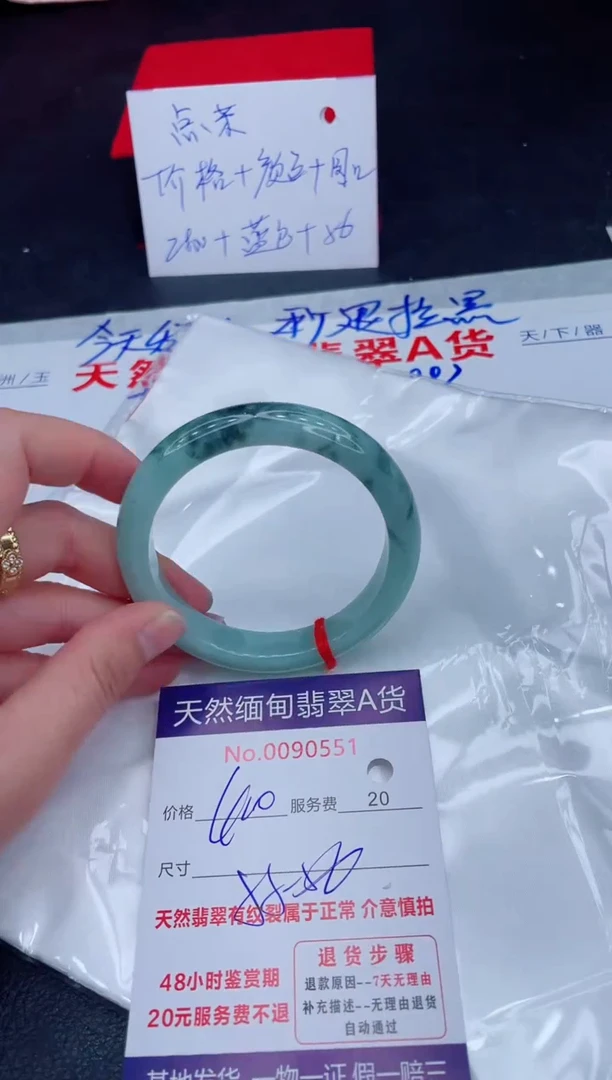 未镶嵌手镯翡翠400.00