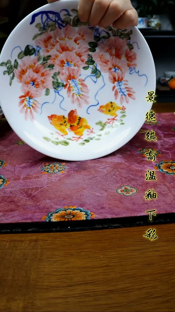 其他景德镇高温瓷（美玉深盘）