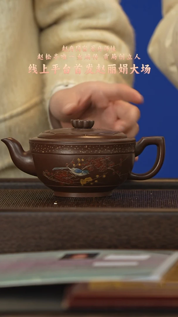 茶壶紫砂宜兴紫砂壶zlj0120