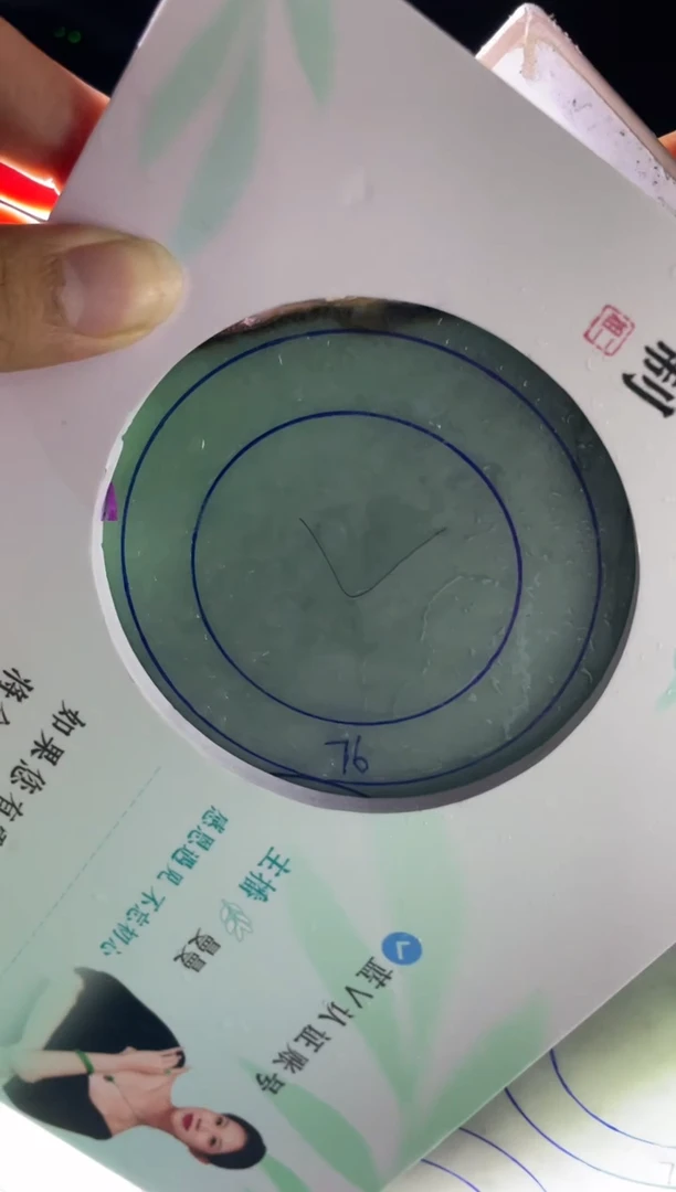 未镶嵌手镯定制翡翠正圈ADL07SZDZS