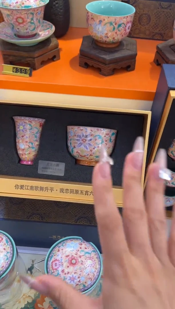 瓷片小乔闪购链接