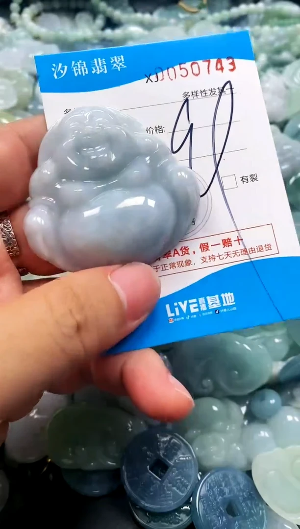 颈饰未镶嵌翡翠闪购商品0050743