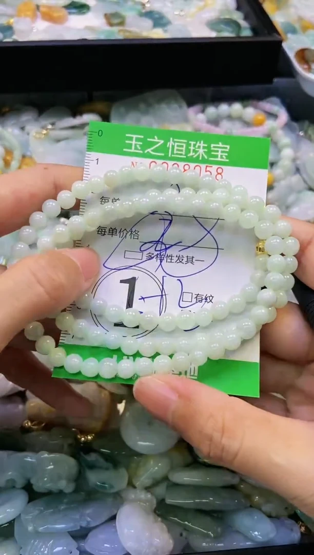 翡翠未镶嵌颈饰闪购0088058多样性发其一