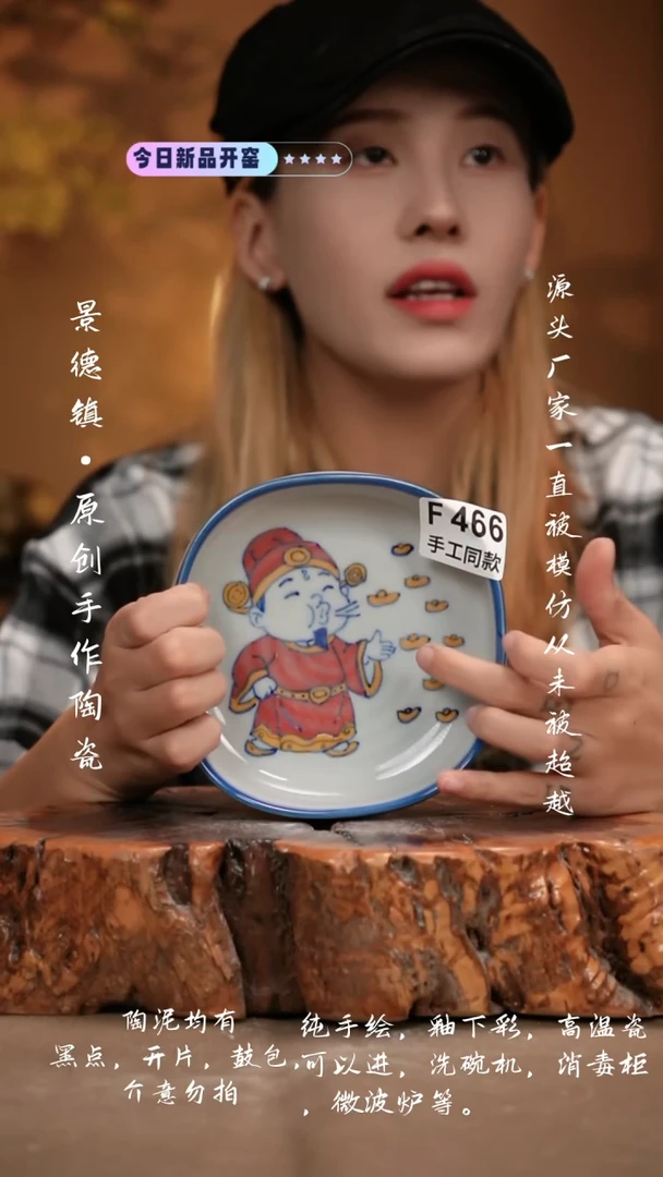 其他F466新十二器瓷器