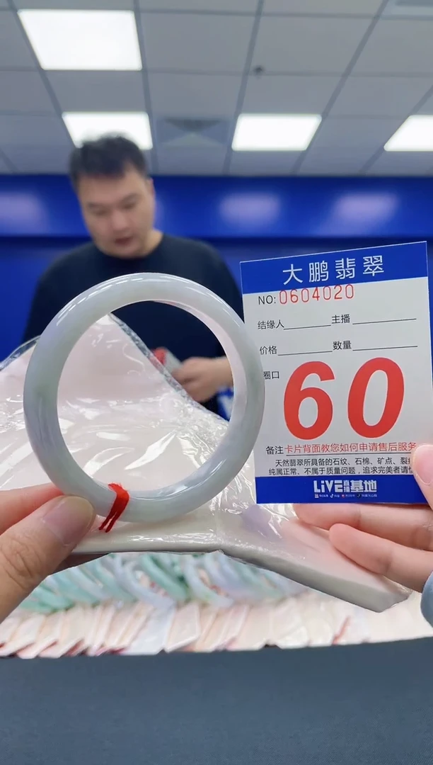 翡翠手镯未镶嵌AAAAAAAA